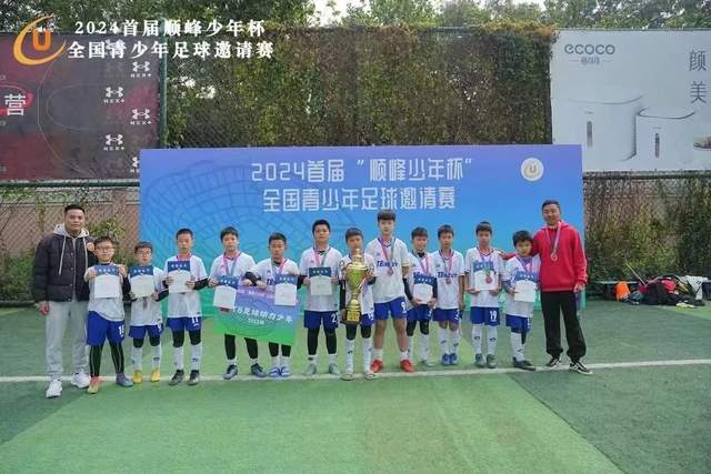 小组赛综述：新赛制引发“数学题” 亚洲高开低走、非洲创造历史